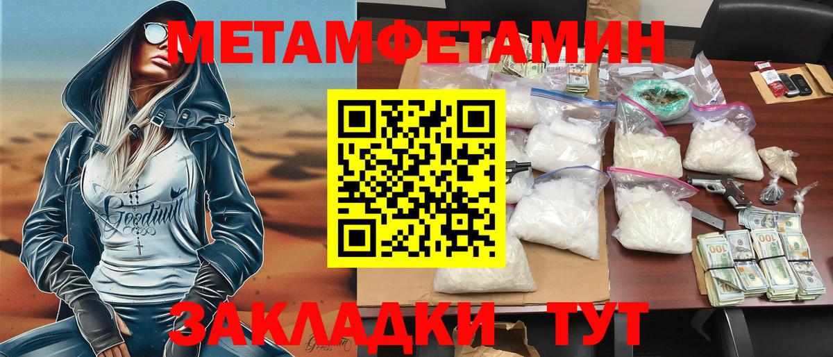 Амфетамин 97%  мориарти официальный сайт  Новосибирск  Вход с VPN 