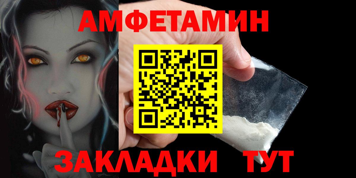 АМФ VHQ Новосибирск