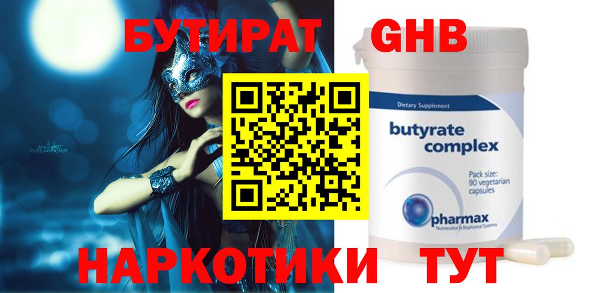 APVP Новосибирск