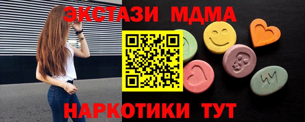 Экстази Cube Новосибирск