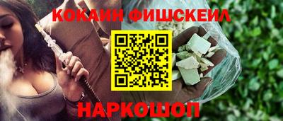 MESCALINE Татарск