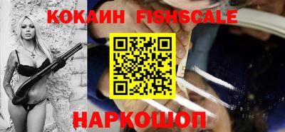 гашишное масло Тулун