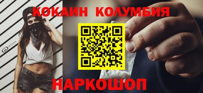 MESCALINE Татарск
