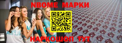MESCALINE Татарск