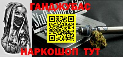 MESCALINE Татарск