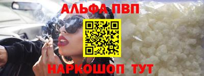 амфетамин Тверь