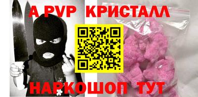 MESCALINE Татарск