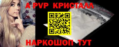 MESCALINE Татарск
