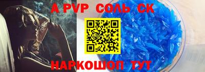 MESCALINE Татарск