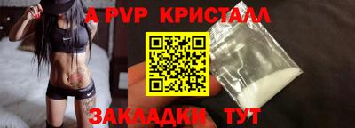 MESCALINE Татарск