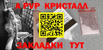 амфетамин Тверь