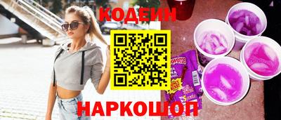MESCALINE Татарск