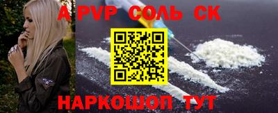 MESCALINE Татарск