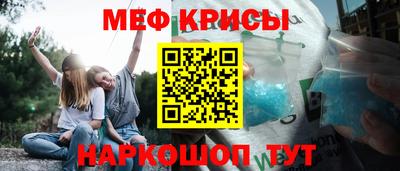 MESCALINE Татарск