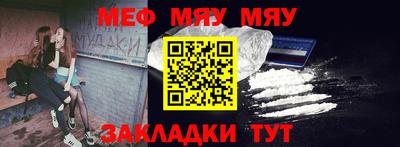 амфетамин Тверь