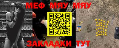 MESCALINE Татарск