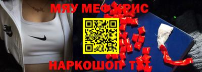 амфетамин Тверь