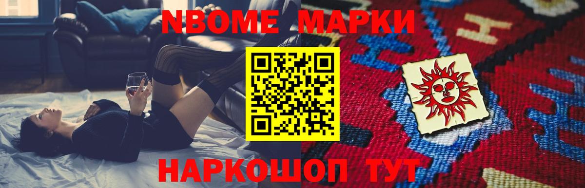 Новосибирск  LSD-25 экстази ecstasy  MEGA tor  Вход с VPN 