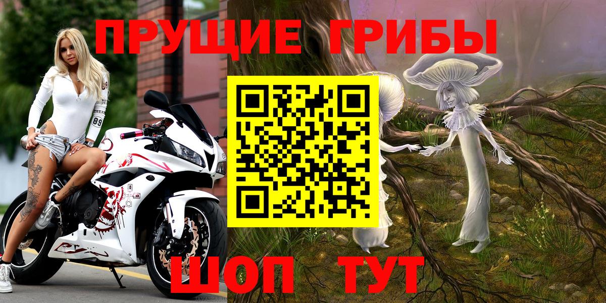 Канабис  COCAIN  Вход с VPN  Новосибирск  ГАШ  НБОМе  Метамфетамин  Меф  MDMA  Меф МЯУ МЯУ кристаллы 