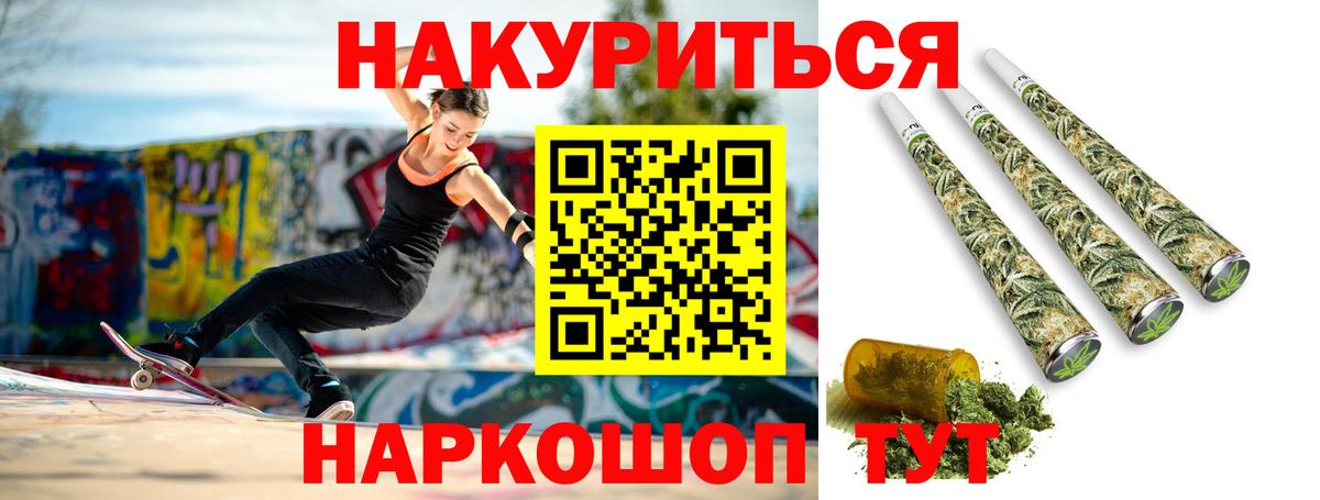 Марихуана LSD WEED Новосибирск